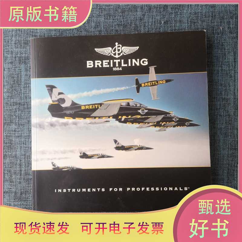 Breitling 1884 (Chronolog 2012）/Breitling/Breitling