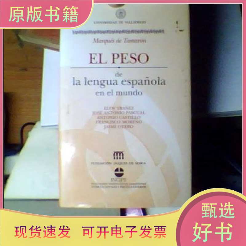 The Weight of the [Hardcover as Pictured] 7E/As Pictured/Unspecified