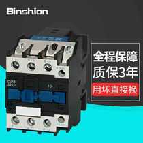 Time control switch KG316T with AC contactor 2510 high power time controller automatic time switch