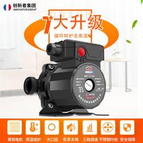 Heating circulation pump hot water sound small 220V small floor heating floor heating boiler pipe pump shield pump water pump home