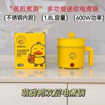 Electric cooking pot hot pot high-power noodle cooking multi-purpose manufacturer electric pot multi-function pot small rice cooker electric wok outdoor