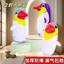 Inflatable penguin tumbler toy internet celebrity children baby large balloon boy baby small decompression and decompression artifact