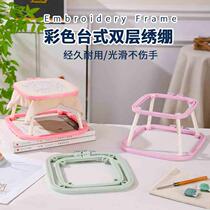 French desktop embroidery stand adjustable double-layer all-in-one abs embroidery stretcher embroidery tool desktop embedded stand