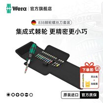 Japan imported Makita WERA Kraftform Kompakt 838 RA S ratchet screwdriver 14