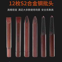 Impact screwdriver super hard vibration multi-functional universal screw rust tool removal impact screwdriver knocking