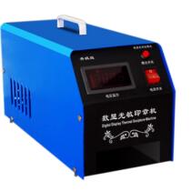 New product upgraded version (high-end 3-tube) photosensitive sealing machine engraving machine sealing machine photosensitive machine exposure machine instruction package