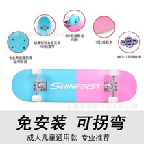 Professional four-wheel skateboard for beginners longboard double-warped maple board adult childrens surfboard scooter