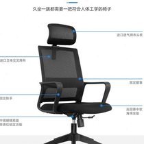New office staff stool staff mesh chair with wheels lift chair computer mesh office chair sliding pulley