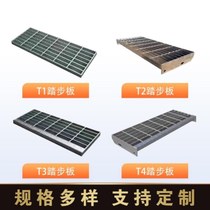 Customized hot-dip galvanized stair treads steel grating stair platform car wash ditch cover stainless steel water grate grate