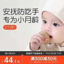 Baby fruit and vegetable bite bag pacifier baby teether molar stick eating fruit tool food supplement silicone