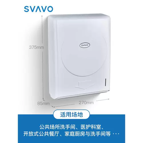 Ruiwo большие мощности вытрите общедоступный туалет отеля ручной коробки в общественном туалете в общественном туалете, чтобы вытереть туалет.