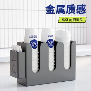 Milk tea cup storage rack g cup straw coffee storage box stall metal multifunctional sorting placement high
