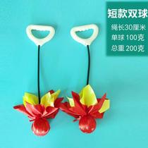 Teddy brand Wuji Tai Chi fitness ball double ball short style swing ball middle-aged and elderly square dance competition ball Hebei