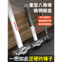 Integrated hammer construction site wall-breaking sledge hammer shock-absorbing handle octagonal hammer solid large hammer hand hammer eight-pound hammer