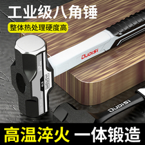 Integrated hammer construction site wall-breaking sledge hammer shock-absorbing handle octagonal hammer large hammer solid iron hammer hand hammer eight-pound hammer