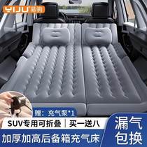 Car inflatable bed SUV car sleeping artifact car rear trunk air bed outdoor camping mattress