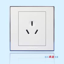 Shanghai Songri switch frame socket steel smart series 16A three-hole socket air conditioning plug Songri hanging air