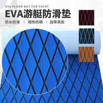 EVA Yacht Diamond Anti-Slip Floor Marine Teak Floor Mat RV Protection Paddle Kayak Anti-Slip Foot Mat Accessories