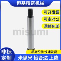 Equal height MSB SMSB4 5 5 6 8 5 5-25 20 30 15 10 40 screw M4 M5 M3
