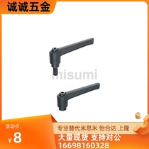 Replaces Misumi LNF5 6 8 10 12-8 10 14 17 resin fixed handle LNF5-8 in stock