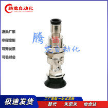 Yiheda soft corrugated vacuum suction cup J-WEU06-d6 d8 d10 d15 d20 spring top