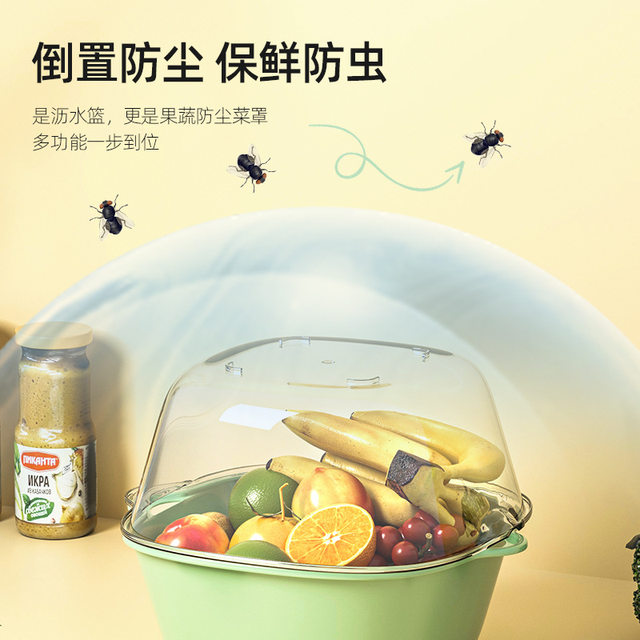 Double-layer vegetable wash basin drain basket eight-piece set kitchen living room household fruit washing plate simple plastic vegetable basket