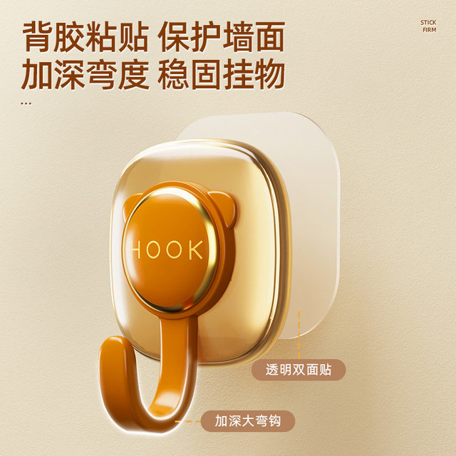 No-Drill Adhesive Hooks, Strong Load-Bearing, Door Hooks, Kitchen and Bathroom Wall Hooks, Traceless Wall Hooks, Backpack Hanging Rack