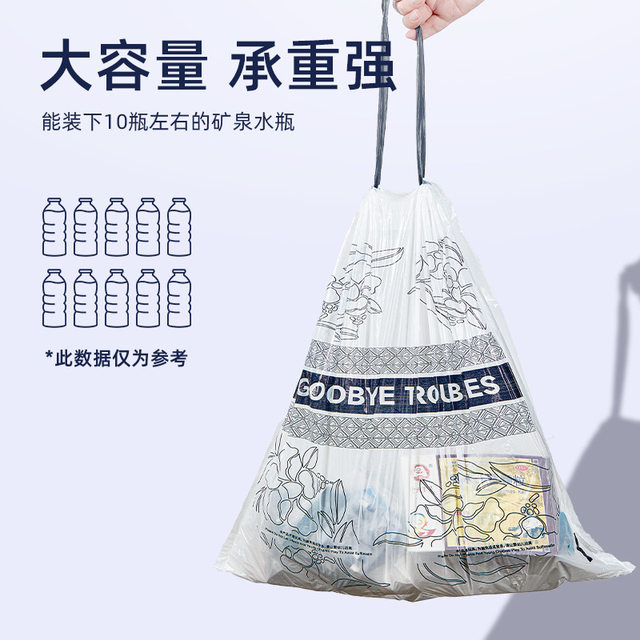 Household Trash Bags with Handles, Extra Thick, Kitchen-Specific, Drawstring, Economical Pack, Tear-Free, Small Opening, Large Plastic Bags