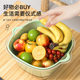 Double-layer vegetable wash basin drain basket eight-piece set kitchen living room household fruit washing plate simple plastic vegetable basket