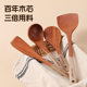 Wooden spatula for non-stick pans, special high-temperature cooking spatula, wooden spatula, ebony soup spoon, rice spoon, wooden spatula, rice spatula