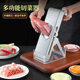 New household meat slicer, manual adjustable grater, vegetable cutting artifact, shredding slicer, multi-functional vegetable slicer