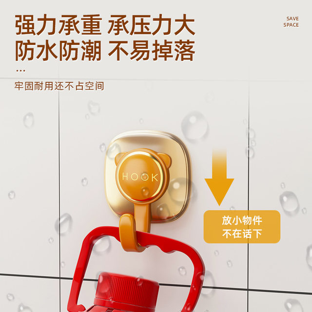 No-Drill Adhesive Hooks, Strong Load-Bearing, Door Hooks, Kitchen and Bathroom Wall Hooks, Traceless Wall Hooks, Backpack Hanging Rack