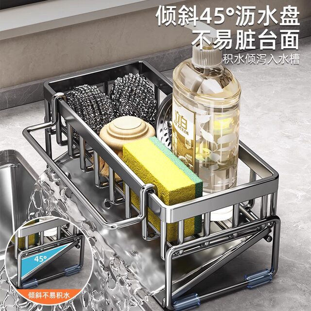 Kitchen Storage Rack, Sink Cloth Drying Rack, Faucet Sink Dishwashing Detergent Steel Wool Ball Storage Rack Gadget