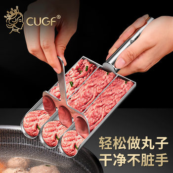 304 Stainless Steel Meatball Maker for Home Use, Fish Ball and Shrimp Paste Mold, Rice Ball and Meat Filling Cooking Tool, Magic Scoop