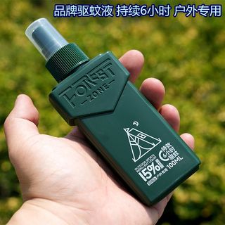 Sufa genuine deet 15% can be used outdoors for up to 6 hours. it is an outdoor mosquito repellent.