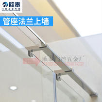 Shower room tie rod stainless steel accessories glass fixed rod bathroom toilet glass partition support rod partition