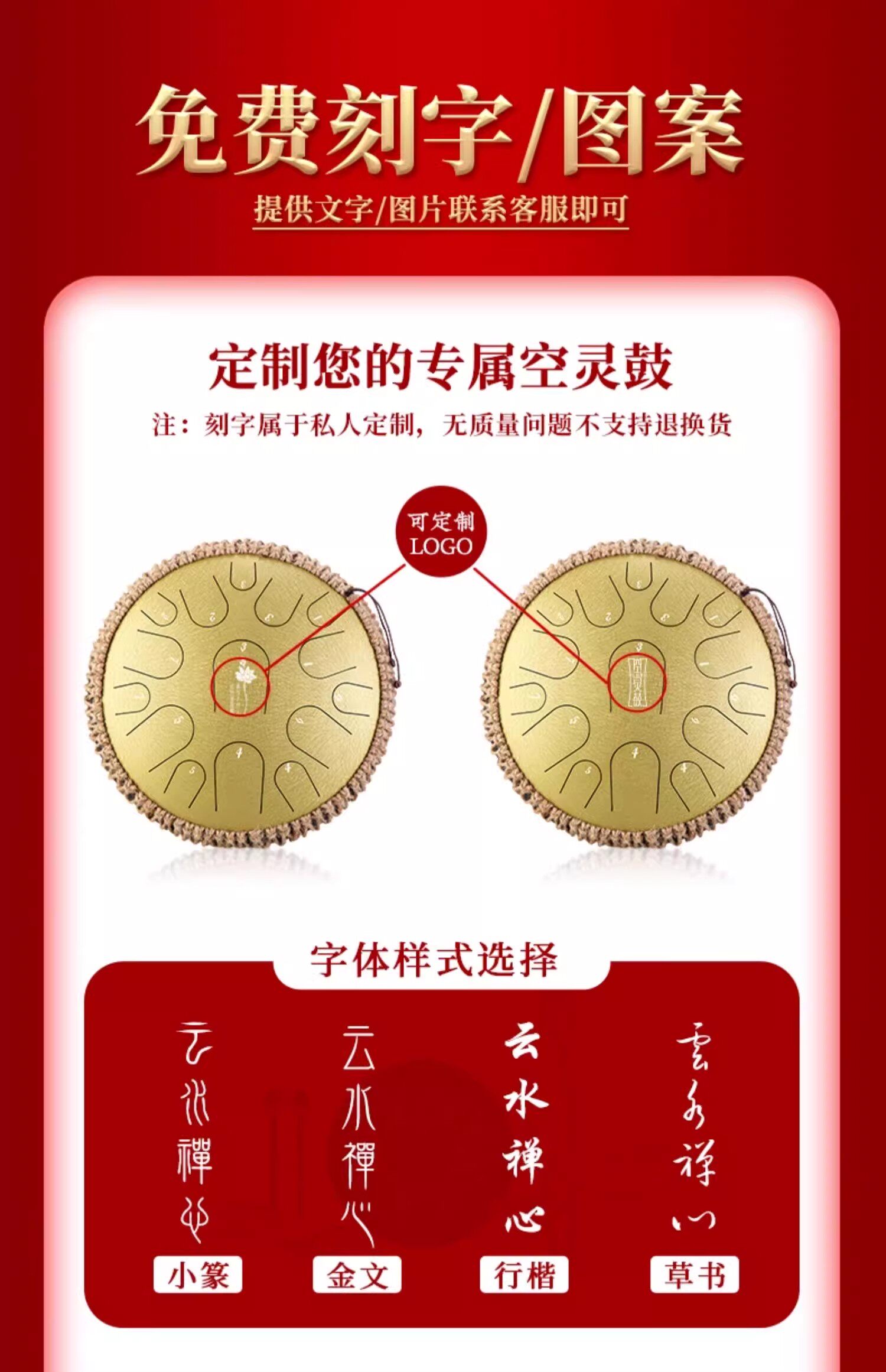 Эфирные барабану hluru鲁儒空灵鼓钛金钢珠光漆初学者色空鼓专业级14寸15音手碟鼓