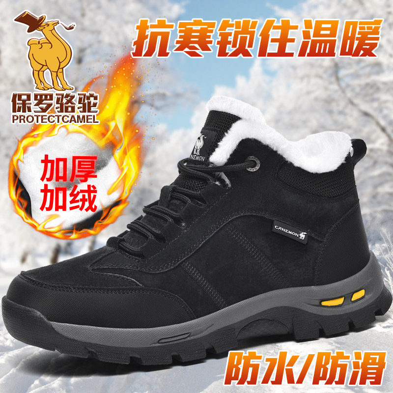 Paul Camel Men's Shoes Winter 2025 New Style Fleece-Lined Warm Cotton Shoes for Middle-Aged and Elderly Comfortable Dad Shoes Snow Boots