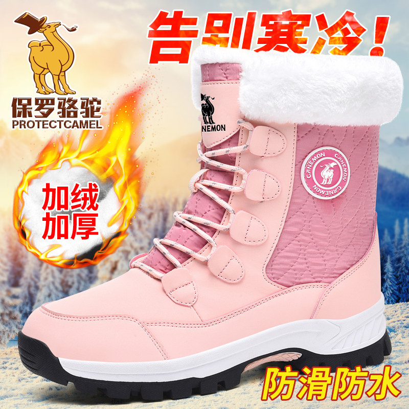 Paul Camel Snow Boots for Women, Winter 2025 New Model, Outdoor Fleece-Lined Thick High-Top Snow Boots, Northeast Large Cotton Shoes