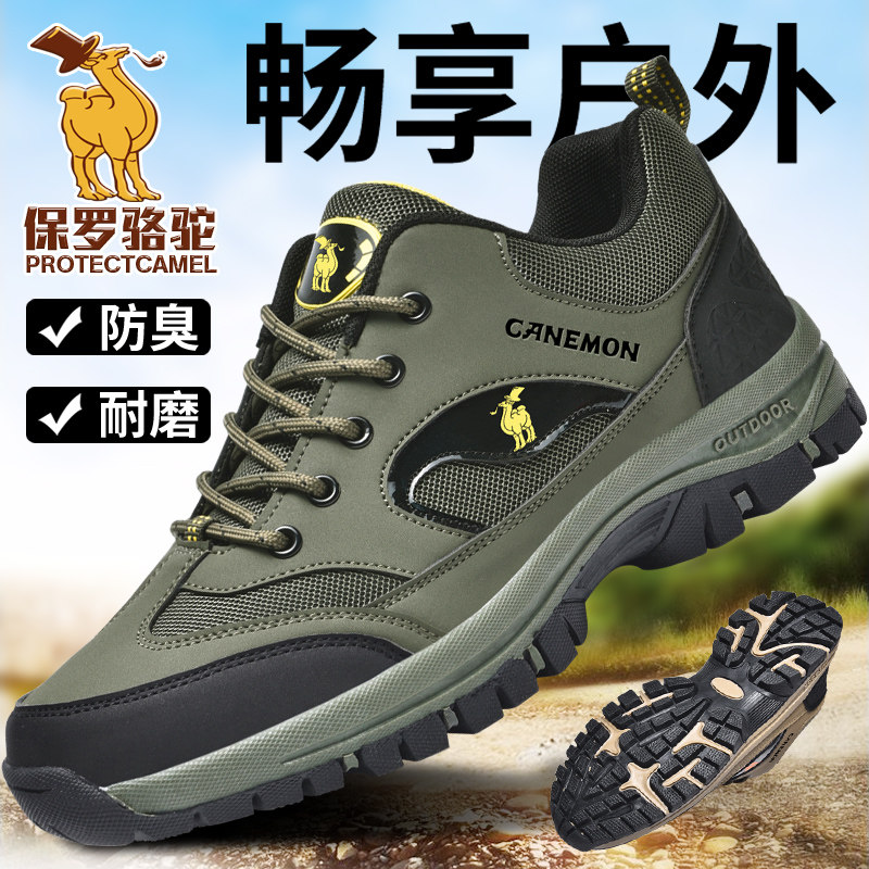 Paul Camel Men's Shoes Summer 2025 New Trendy Versatile Off-Road Casual Shoes Outdoor Travel Non-Slip Hiking Shoes