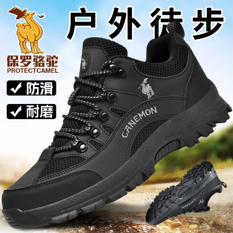 Paul Camel Hiking Shoes for Men 2025 Autumn New Outdoor Non-Slip Grip Trekking Shoes Men's Travel Sports Shoes