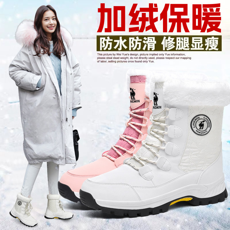 Paul Camel Snow Boots for Women, Winter 2025 New Model, Outdoor Fleece-Lined Thick High-Top Snow Boots, Northeast Large Cotton Shoes