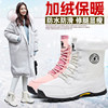 Paul Camel Snow Boots for Women, Winter 2025 New Model, Outdoor Fleece-Lined Thick High-Top Snow Boots, Northeast Large Cotton Shoes