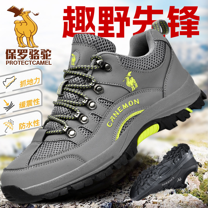 Paul Camel Hiking Shoes for Men 2025 Autumn New Outdoor Non-Slip Grip Trekking Shoes Men's Travel Sports Shoes