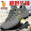 Paul Camel Hiking Shoes for Men 2025 Autumn New Outdoor Non-Slip Grip Trekking Shoes Men's Travel Sports Shoes
