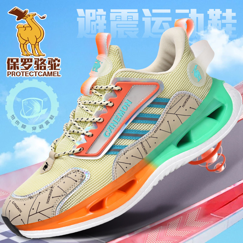 Paul Camel Men's Shoes Autumn and Winter 2025 New Ultra-Light Popcorn Shock-Absorbing Sole Running Shoes Sports Casual Shoes