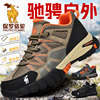 Paul Camel Men's Shoes 2025 Summer New Outdoor Hiking Shoes Men's Non-Slip Wear-Resistant Lightweight Mesh Trekking Shoes