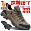 Paul Camel Men's Shoes Autumn and Winter 2025 New Outdoor Non-Slip Grip-Resistant Wear-Resistant Hiking Shoes Travel Trekking Shoes