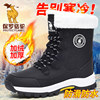 Paul Camel Snow Boots for Women, Winter 2025 New Model, Outdoor Fleece-Lined Thick High-Top Snow Boots, Northeast Large Cotton Shoes