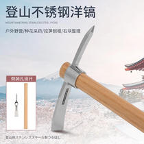 Engineer cross pickaxe outdoor pickaxe with handle stainless steel head outdoor cross pickaxe mountaineering pickaxe